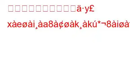 走幅跳びの世界記録をy xeia8kk*8ifxb